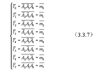 74皮138邏輯圖