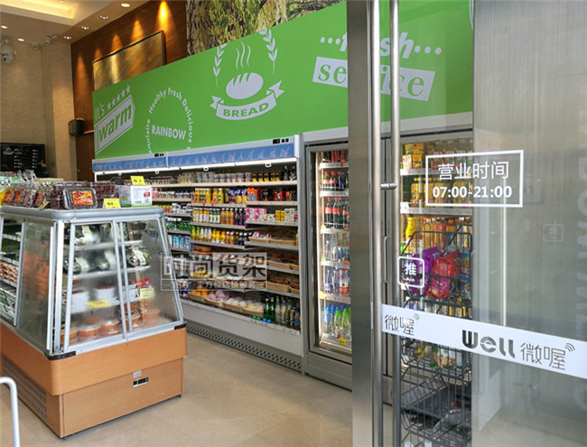 便利店裝修設(shè)計