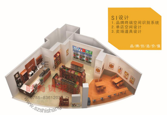 便利店陳列設(shè)計
