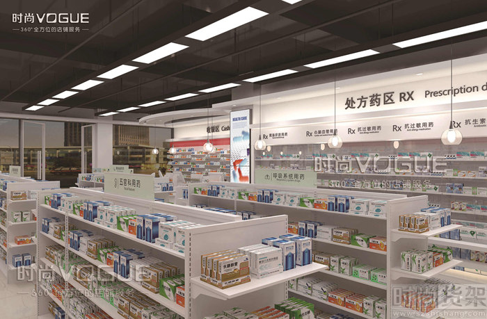藥店陳列設(shè)計(jì)效果圖