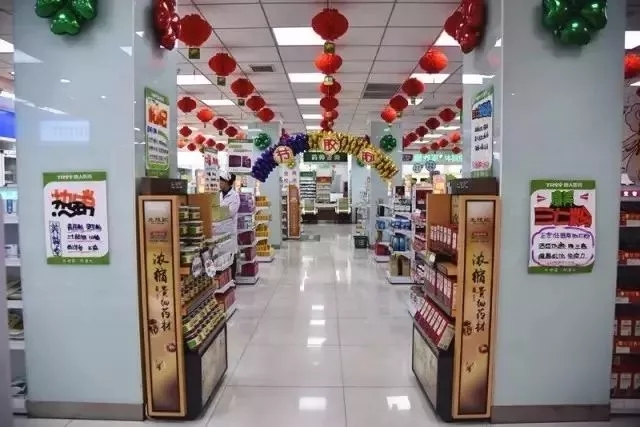 藥店節(jié)日設(shè)計