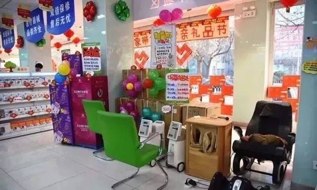 藥店布局設(shè)計