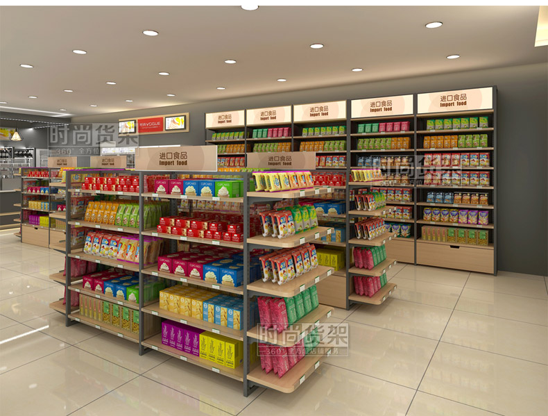 便利店貨架擺放設(shè)計