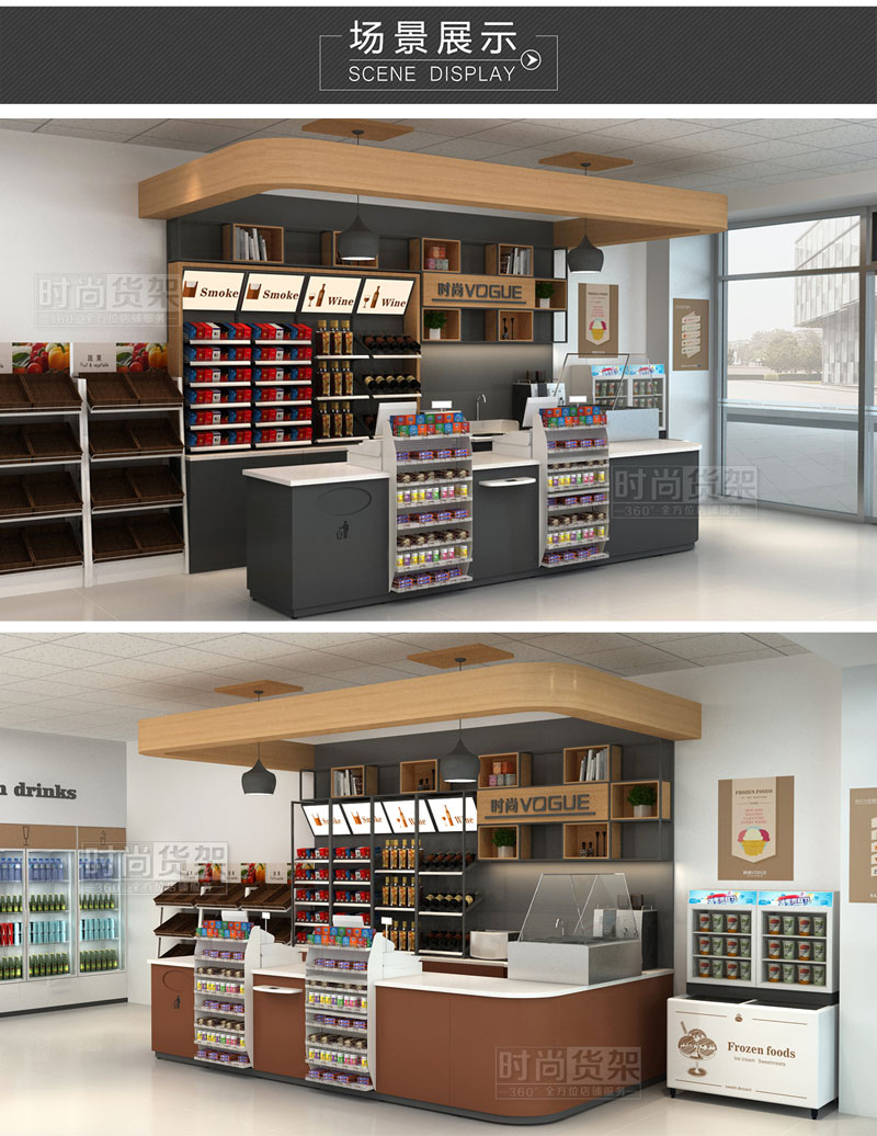 精品超市收銀臺(tái)