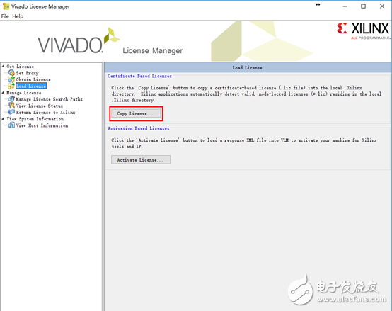 Vivado獲取License的步驟教程