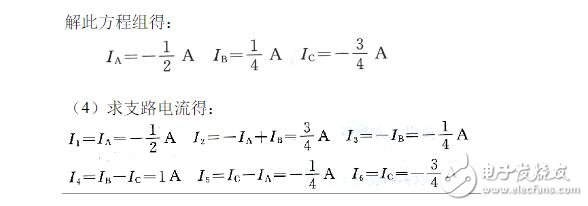 網(wǎng)孔電流法例題_回路電流法例題