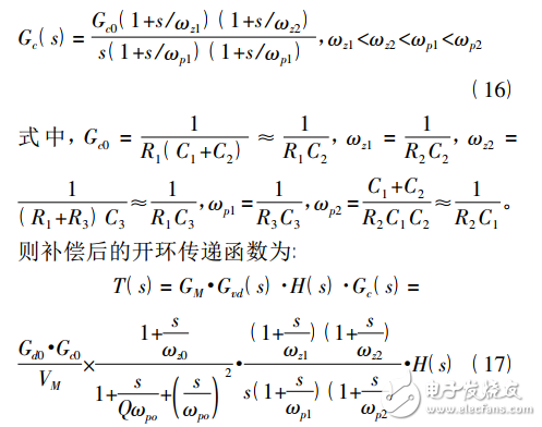 理想buck變換器模型與非理想buck變換器模型