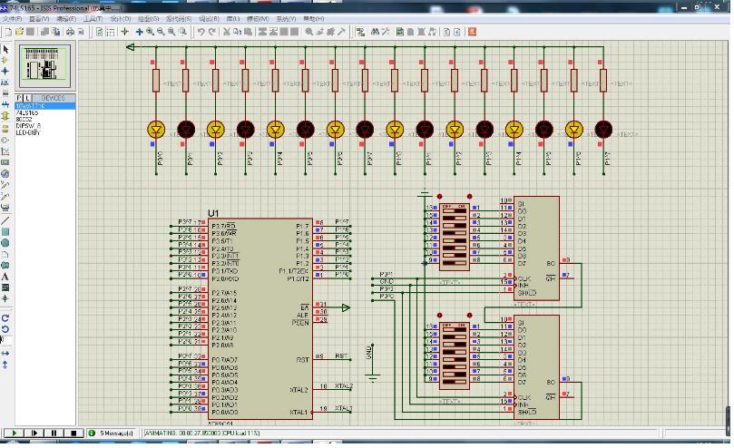 一文看懂74ls165級聯(lián)測試程序與proteus仿真電路圖